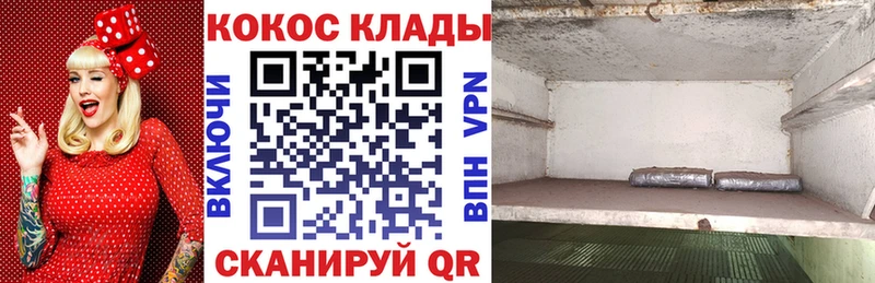 Сколько стоит Владикавказ Гашиш  Экстази  СК  Метамфетамин  Меф мяу мяу  Бошки Шишки 