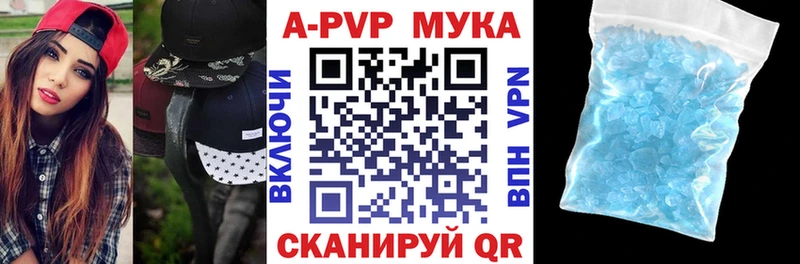 продажа наркотиков  Владикавказ  Alpha-PVP СК КРИС 