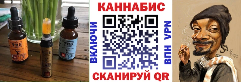 Cannafood марихуана Владикавказ