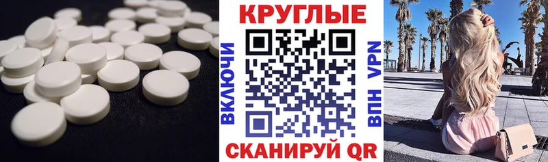Ecstasy Дубай Владикавказ