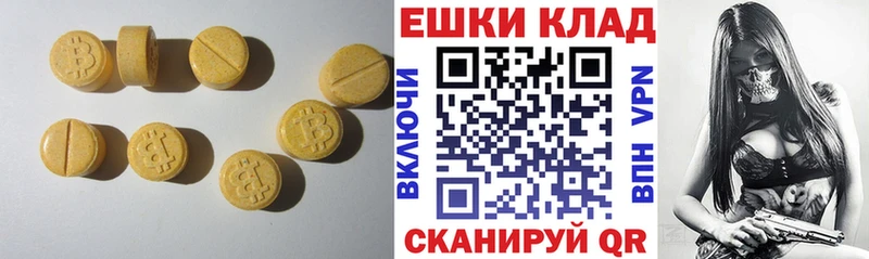 наркотики  Владикавказ  ЭКСТАЗИ 300 mg 
