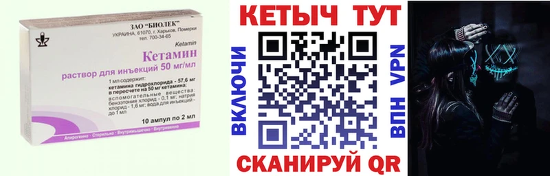 купить   Владикавказ  Кетамин ketamine 