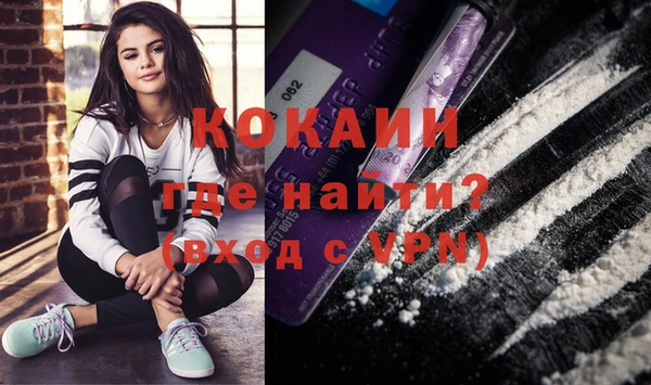 дистиллят марихуана Абинск
