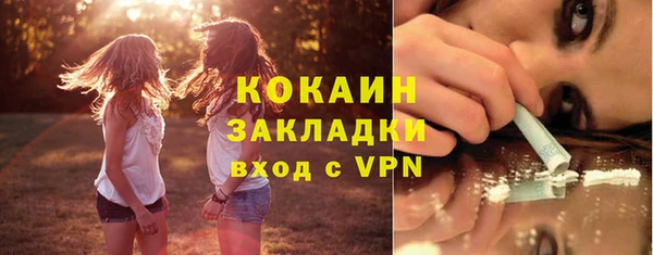 мефедрон Абаза