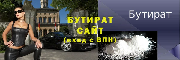дистиллят марихуана Абинск