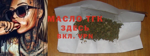 дистиллят марихуана Абинск