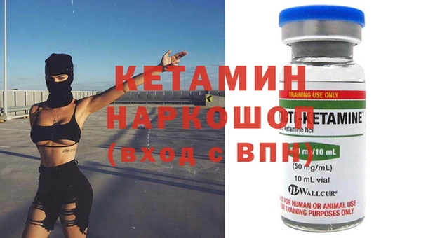 мефедрон Абаза