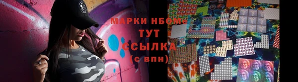 мефедрон Абаза