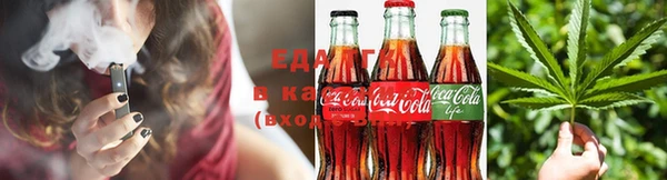 дистиллят марихуана Абинск
