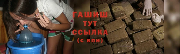 амфетамин Наволоки