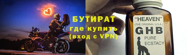 мефедрон Абаза