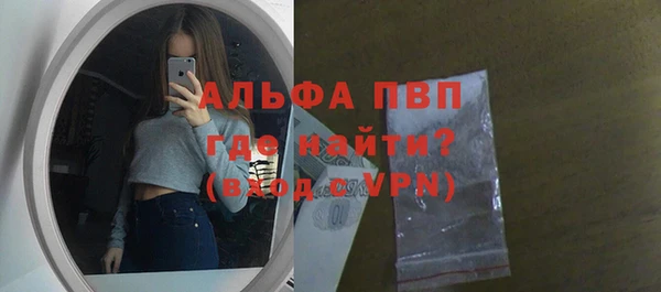 мефедрон Абаза