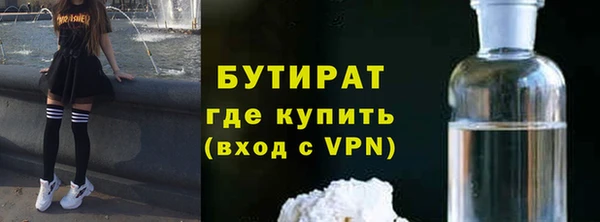 метамфетамин Навашино