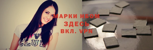 каннабис Надым