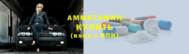 мефедрон Абаза