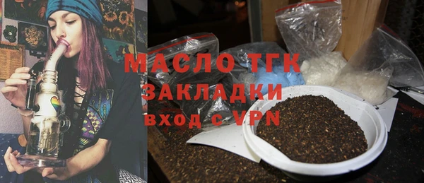 дистиллят марихуана Абинск