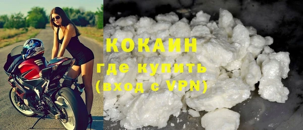 мефедрон Абаза