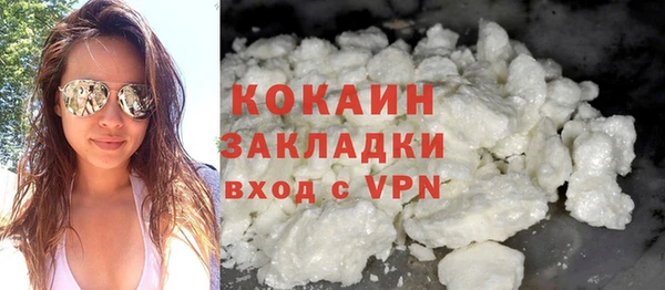 дистиллят марихуана Абинск