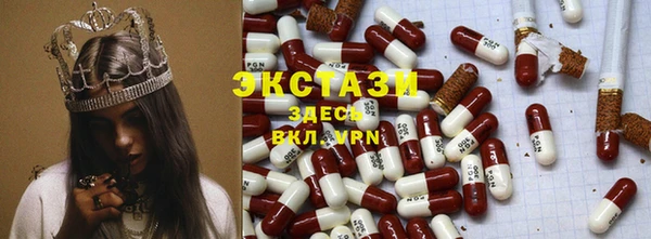 дистиллят марихуана Абинск