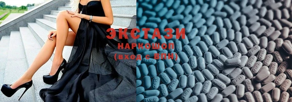 мефедрон Абаза