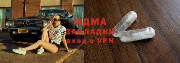 дистиллят марихуана Абинск