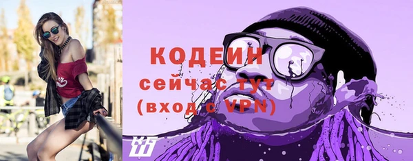 амфетамин Наволоки