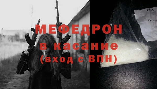 прущая мука Абдулино