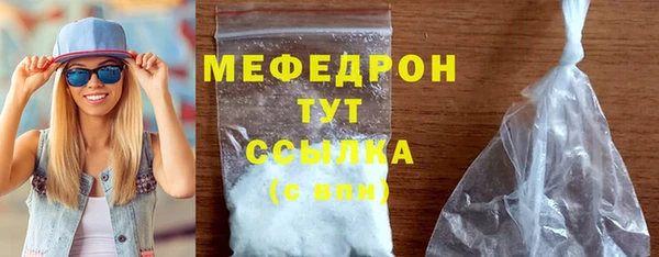 мефедрон Абаза
