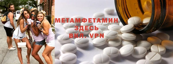 мефедрон Абаза