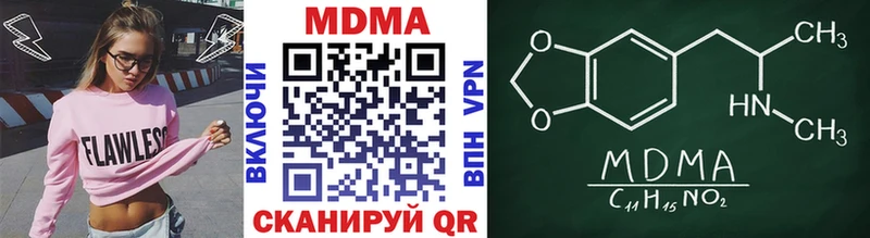 MDMA crystal  Владикавказ 
