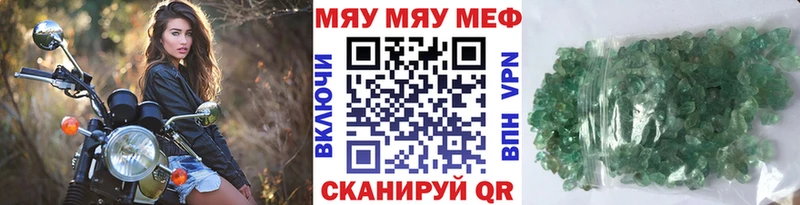 МЯУ-МЯУ мяу мяу  Владикавказ 
