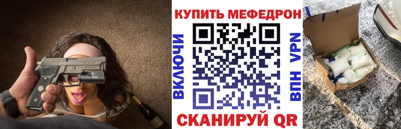 МЕФ  Владикавказ