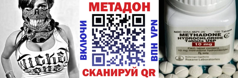 МЕГА ссылка  Владикавказ  МЕТАДОН мёд 