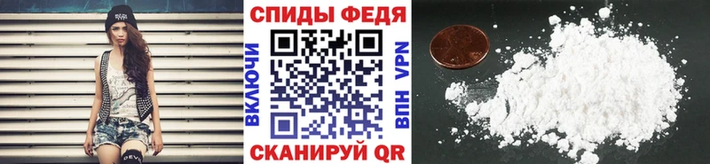 купить   Владикавказ  МЕТАМФЕТАМИН пудра 