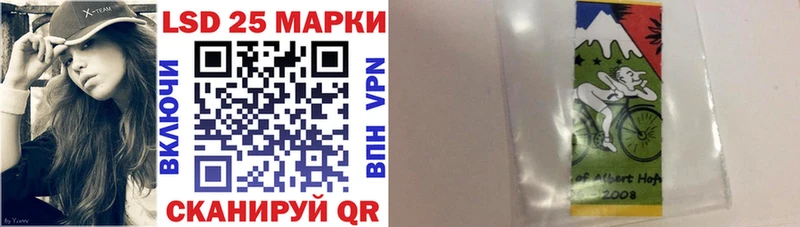 Марки NBOMe 1,8мг  кракен tor  Владикавказ 