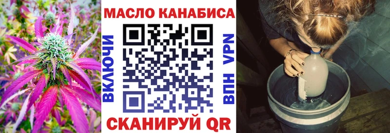 Дистиллят ТГК гашишное масло  Владикавказ 