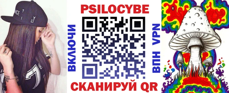 Галлюциногенные грибы ЛСД ОМГ ОМГ ONION Владикавказ